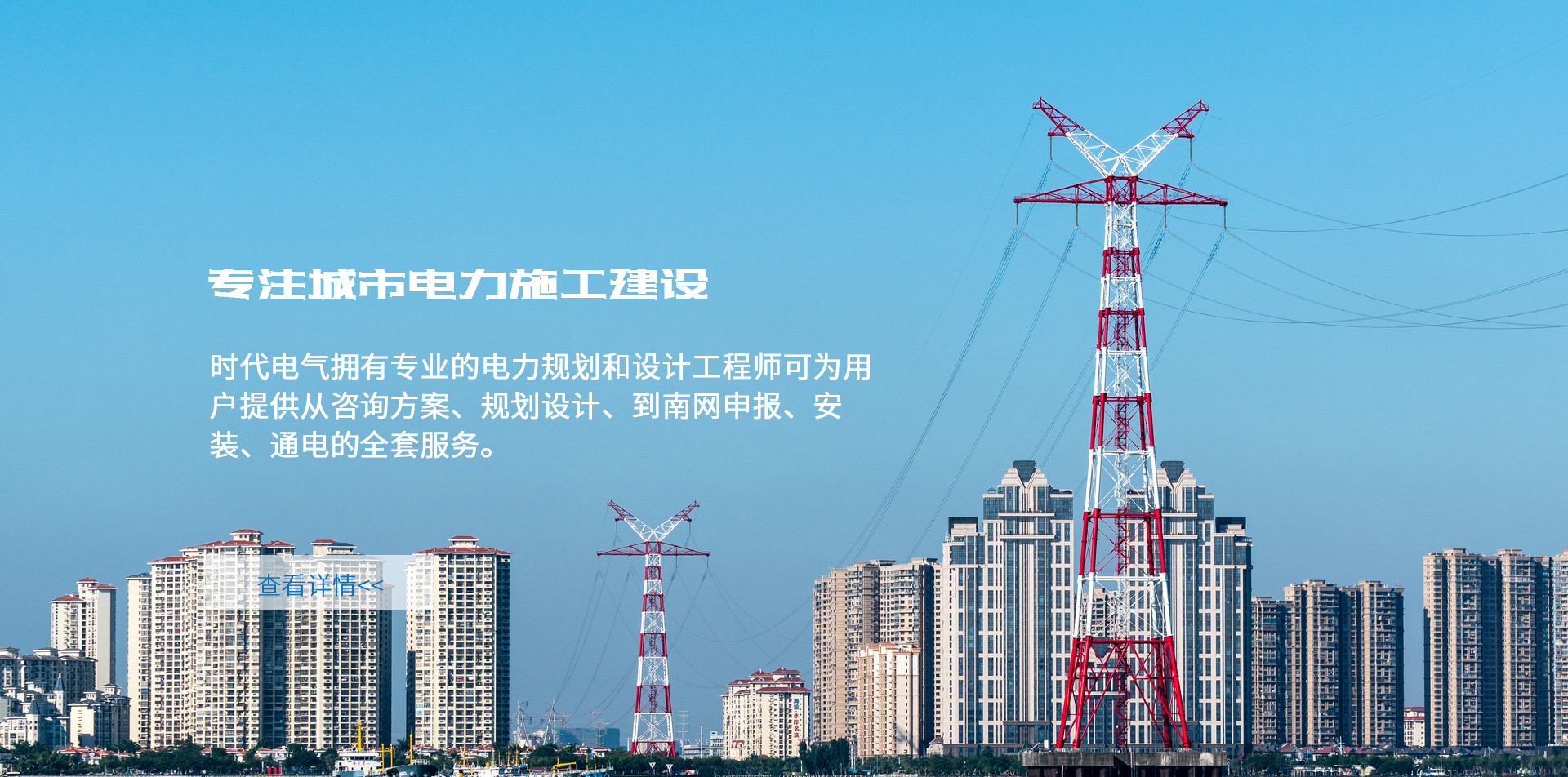 变压器安装 变压器安装